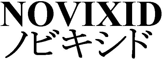 商標登録5796170