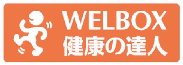商標登録5640100