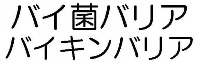 商標登録5440847