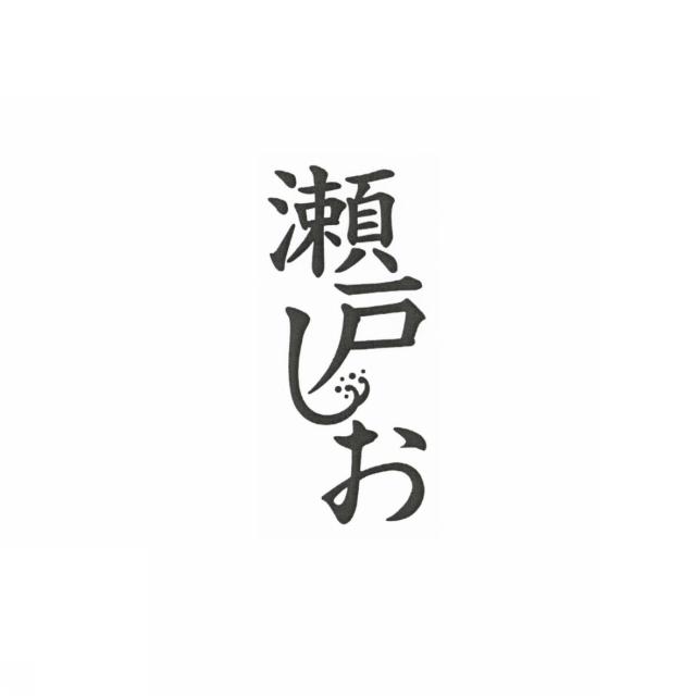 商標登録5706407