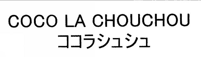 商標登録5348516