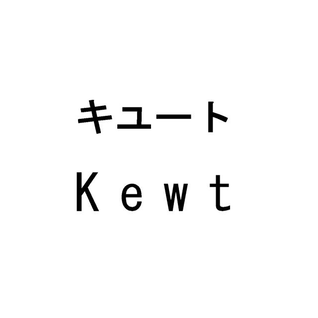 商標登録5611893
