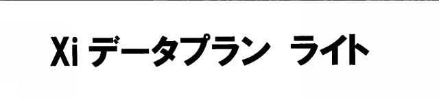 商標