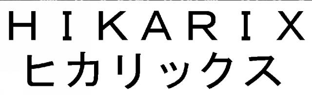 商標登録5611897