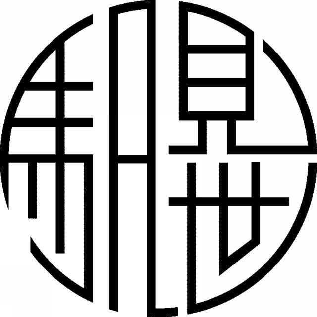 商標登録5524553