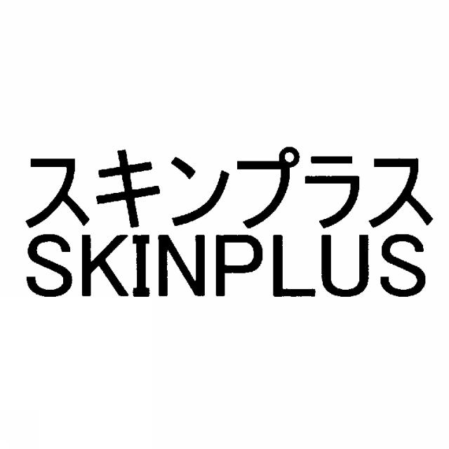 商標登録5348537