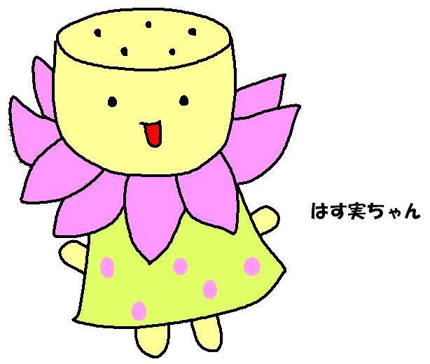 商標登録5796231