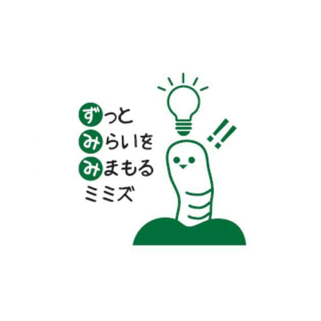商標登録5611932