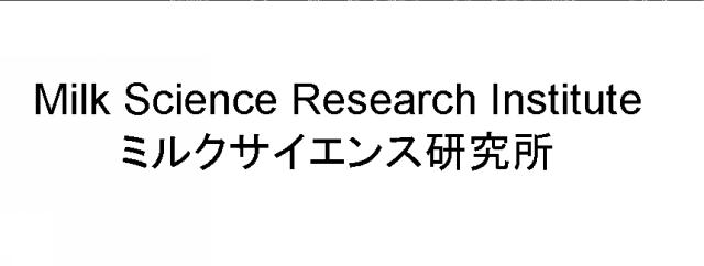 商標登録5440911