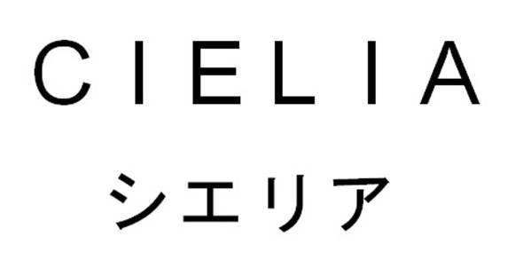 商標登録5796251