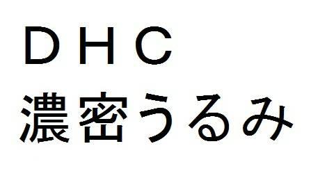 商標登録6143245