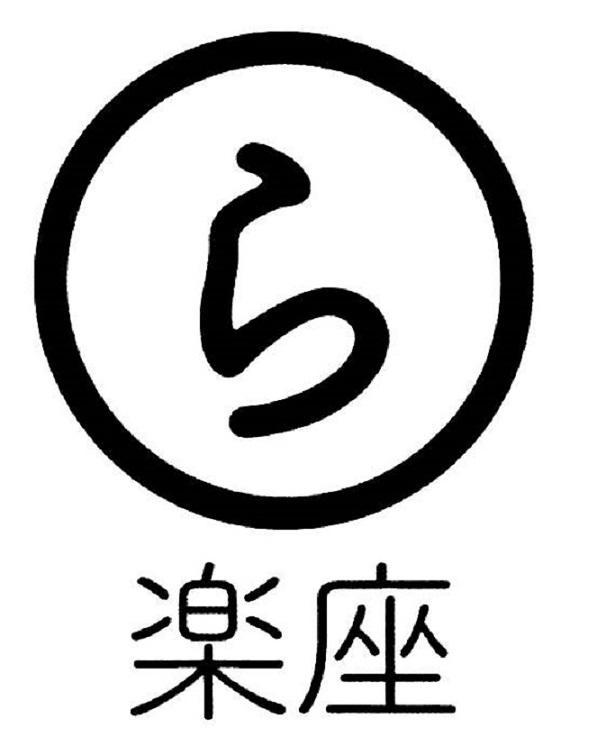 商標登録5881527