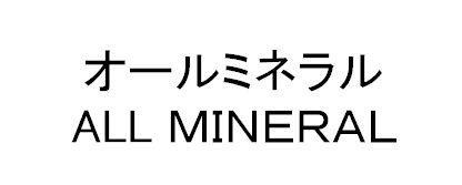 商標登録5440940