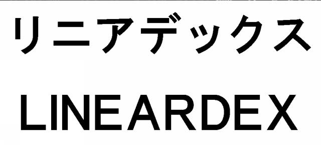 商標登録5524646