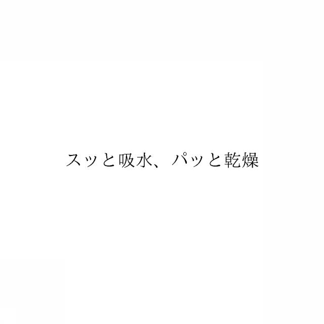 商標登録6040652