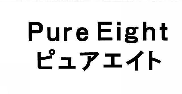 商標登録5440976