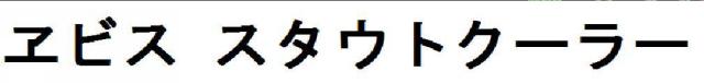 商標登録5706563