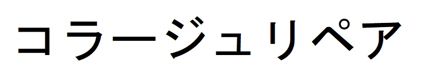 商標登録6803830