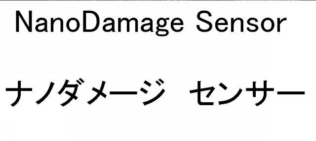 商標登録5283454