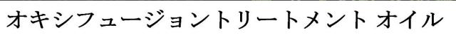 商標登録5706575