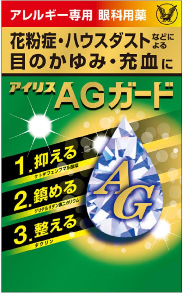 商標登録5524686