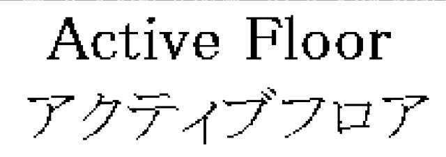 商標登録5460803