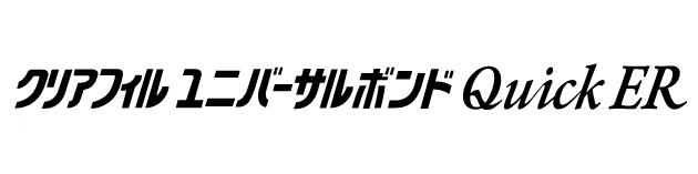 商標登録6107761