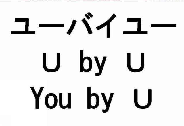 商標登録5441012