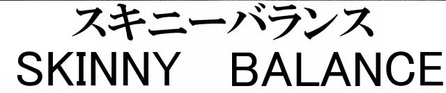 商標登録5612011