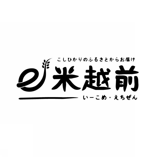 商標登録5348627