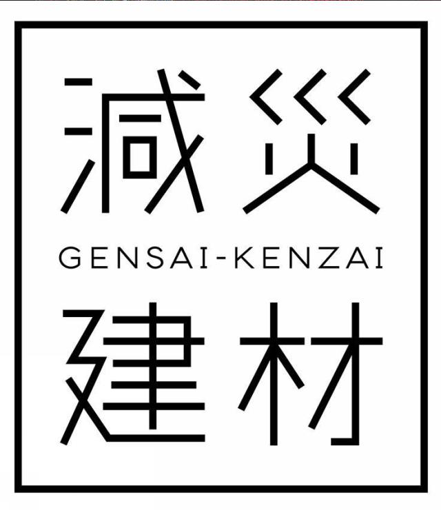 商標登録5796380