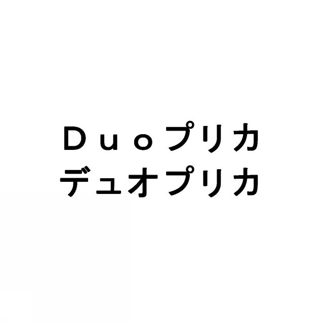 商標登録5524724