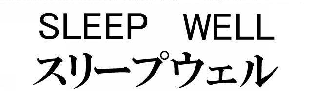 商標登録5612025