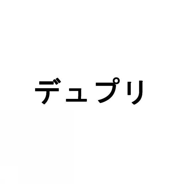 商標登録5524725