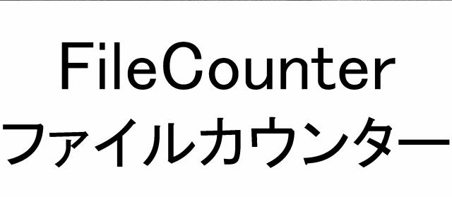 商標登録5796387