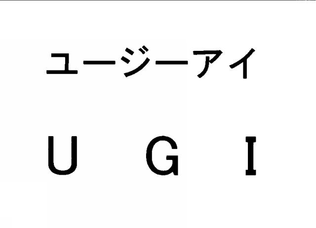 商標登録5441043