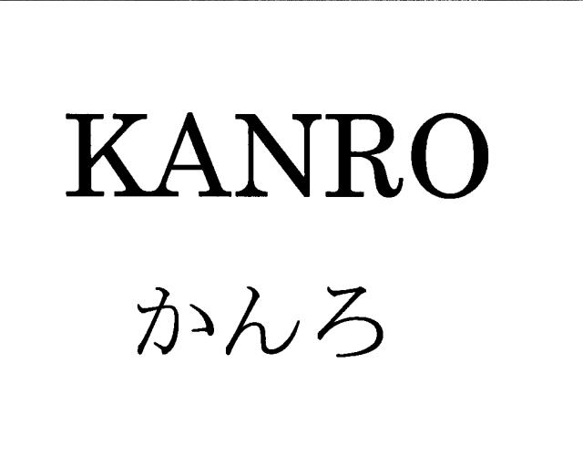 商標登録5706638