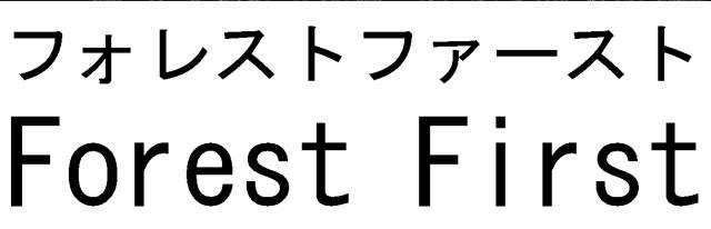 商標登録5881638