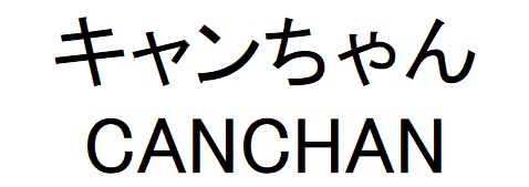 商標登録6803874