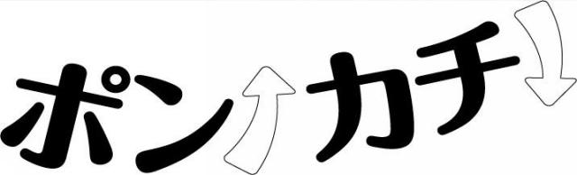 商標登録5796424