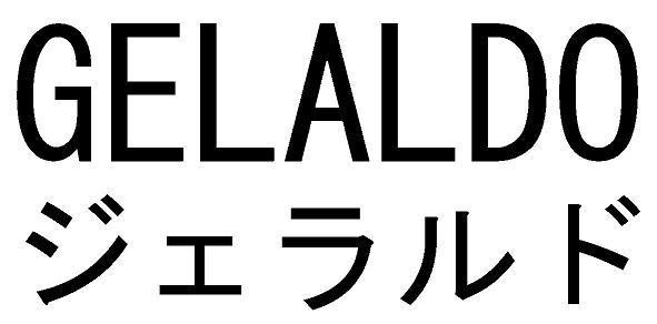 商標登録5706662