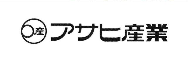 商標登録5706671