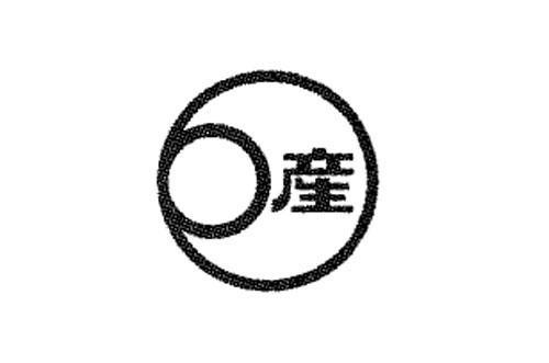 商標登録5706672