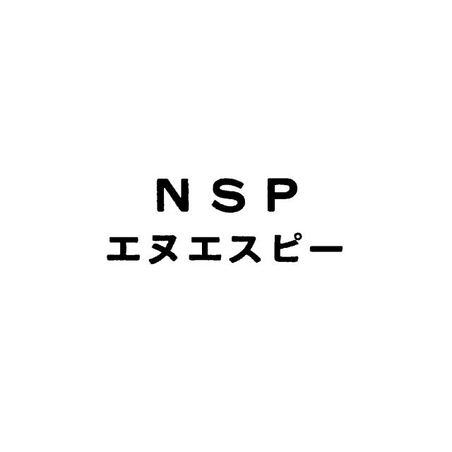 商標登録6040729