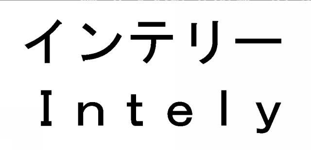 商標登録5524803