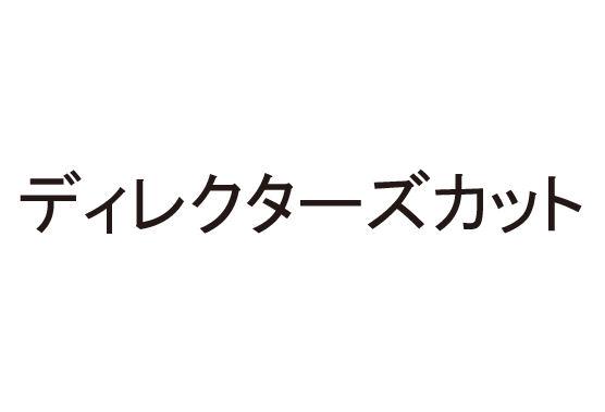 商標登録5289502