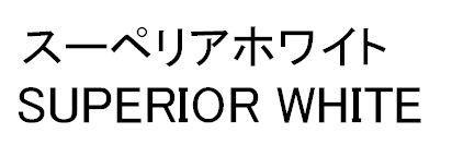 商標登録5524841
