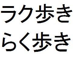 商標登録5706751