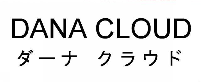 商標登録6242843