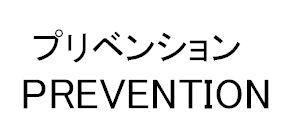 商標登録5524845